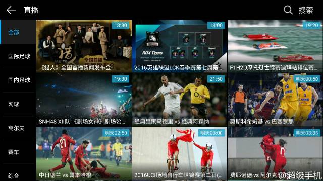 今晚！CCTV5提前30分钟直播国足PK泰国男足武磊等领衔冲击世界杯