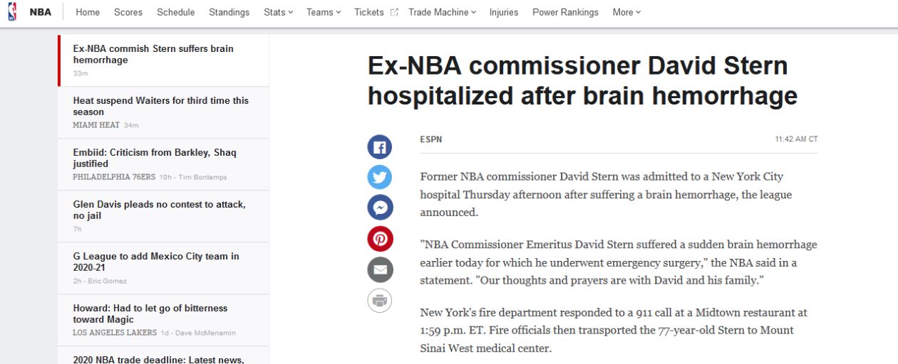 快讯!NBA前总裁大卫·斯特恩突发脑出血已住院进行手术
